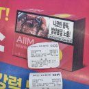 일광역점 이미지