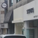 [광주] 광주네일, 닻별네일 감각적인 뷰티 네일하고 온 후기