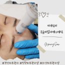 이새뷰티 주름마법사
