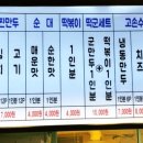 고손수제군만두 이미지