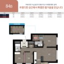 고덕꿈의자이공인중개사사무소 | 평택 고덕 유보라 더크레스트 59A, 59B, 84A, 84B 매매 전세 월세 실제 내부 사진 공개 &amp; 매물접수중.