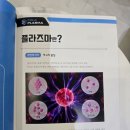 별내 피부관리실 프리스카 뷰티앤케어에서 두피관리 받고 좋아진 후기!