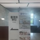 헤어클레어 | 안양메이크업샵 클레어뷰티 스냅사진 헤어 메이크업 후기