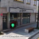 민속국악사 - 금산군 금산로 1510 | 민속국악사