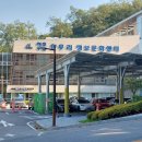 서초구립 한우리정보문화센터 이미지