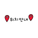 대림손세차 이미지