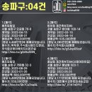 제이에이치디앤씨 네이버블로그
