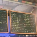 숙성회백야
