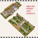 용인라마다호텔 이미지