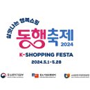 행복쇼핑