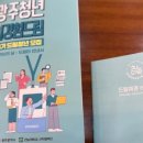 내일일경험] 공공기간 준비 & 면접 과정 및 후기 (+면접 복장, 면접 질문, 광주청년일경험드림과 차이점)