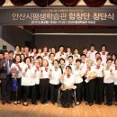 안산시 평생학습관 이미지