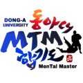 동아대 합기스쿨 마린 이미지