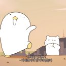 월척오리