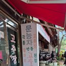 영호농장 이미지