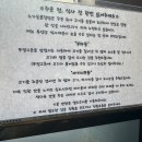 노가숯불덮밥