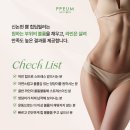 예쁨주의쁨의원 이미지
