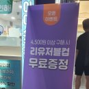 더벤티 (박달시장점) 이미지