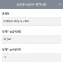 해성엔지니어링