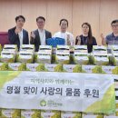 송림종합사회복지관 이미지