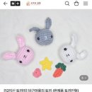 달토끼공방 - 경주시 동천로42번길 12 | [핸드메이드 뜨개키링 추천] 고퀄리티의 귀엽고 가성비있는 오키네공방 병아리 & 토끼 키링 구매 후기🐰🐣