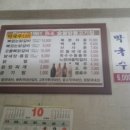 미라지모텔 이미지