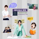 칸영어교습소