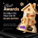 거산부동산공인중개사사무소 이미지