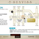 수아비스 이미지