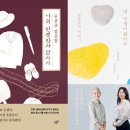 나의 인생 사진과 에세이 이미지