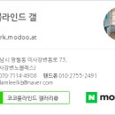코코블라인드 이미지