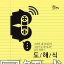 플레이디-메이블