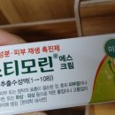고양제일큰약국 이미지