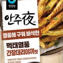 먹태