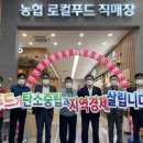 상동농업협동조합(농협) 이미지