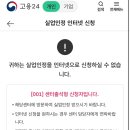 서울동부고용복지센터 이미지