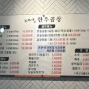 최가네 한우곱창 이미지