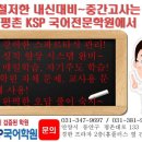 경한프라자 이미지