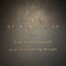 (서울/용산) 국립중앙 박물관 후기, 서울 가볼 만한 곳, 서울 실내 데이트 추천, 솔직후기