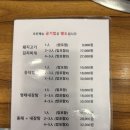 학동마을 | 🍲학동역 찌게마을 시골촌 — 김치두루치기 &amp; 닭도리탕 대짜 솔직 후기