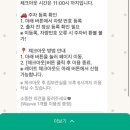 중앙사우나 - 포항시 북구 중앙상가2길 20 | 숙소 ‘르컬렉티브 속초중앙’ 스튜디오 패밀리룸 주말 투숙 후기 (치유인 사우나 무료 팁, 체크인 정보)