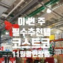 (주)한결11 이미지