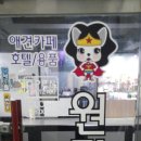 원더우멍 이미지