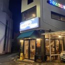 선화로2길 이미지