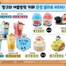 겸스토어 이미지
