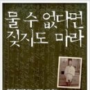 물수