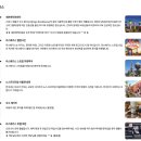 1329 | LA 출발 그랜드캐년 투어 할인쿠폰 la에서 그랜드캐년 라스베가스 여행 포함 코스