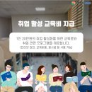경상남도 남명학사 창원관 이미지