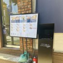 이태리광수 | 앙시앙 웨이팅 걸어두고 점심 먹기 딱! '우동키노야 광안점' 후기