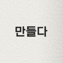 (주)한일튜브